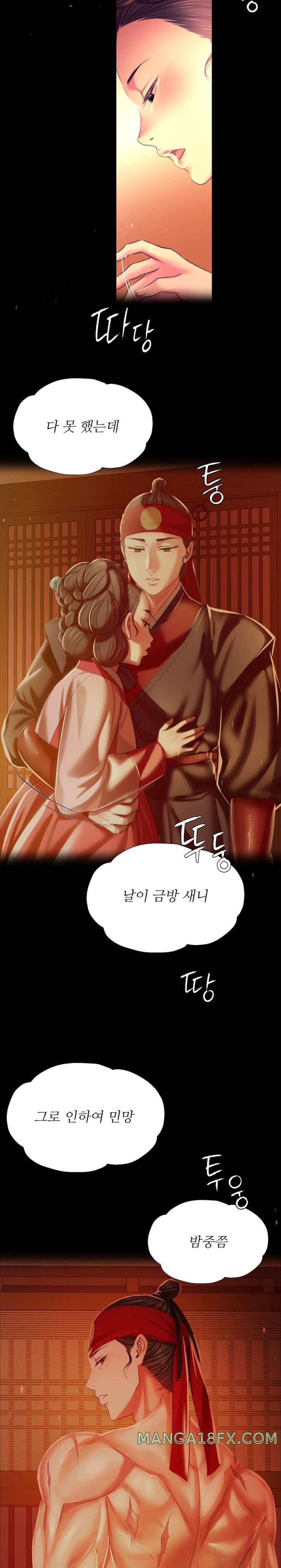 Madam Raw - Chapter 79 [photo 29] - MangaPorn