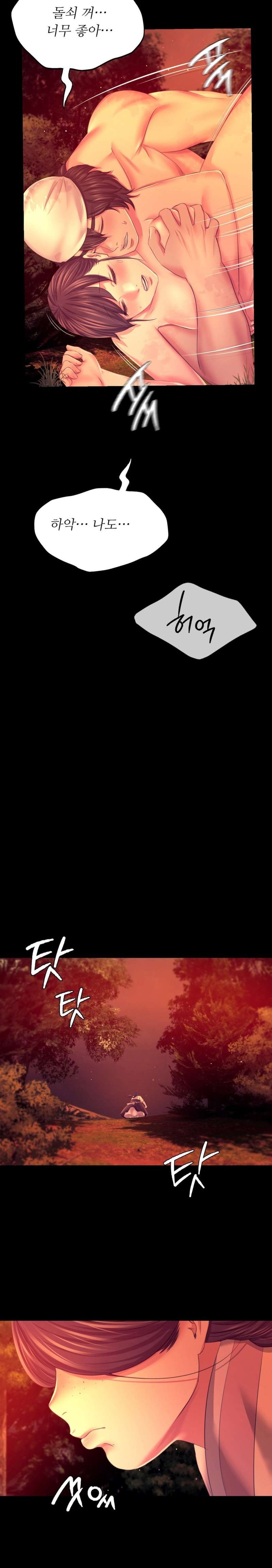 Madam Raw - Chapter 79 [photo 4] - MangaPorn