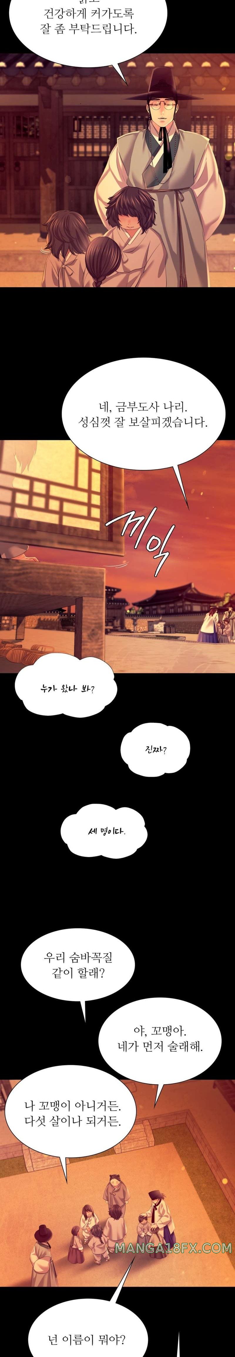 Madam Raw - Chapter 79 [photo 7] - MangaPorn