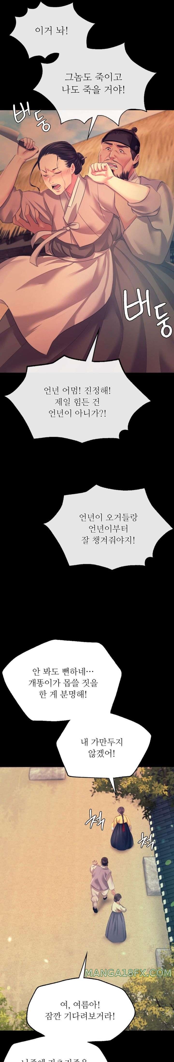 Madam Raw - Chapter 80 [photo 11] - MangaPorn