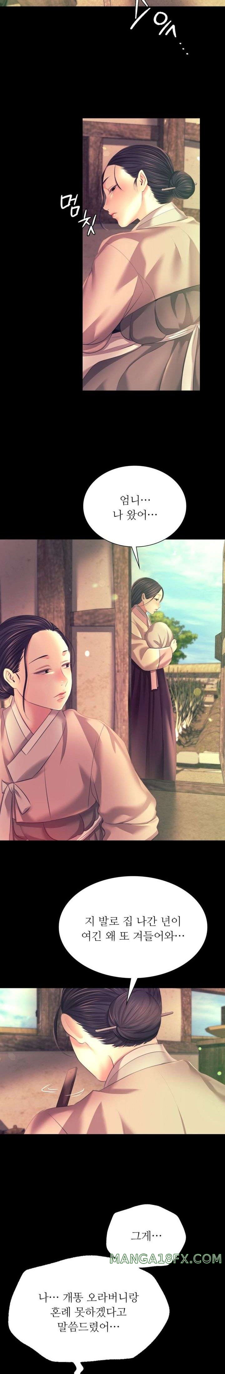 Madam Raw - Chapter 80 [photo 13] - MangaPorn