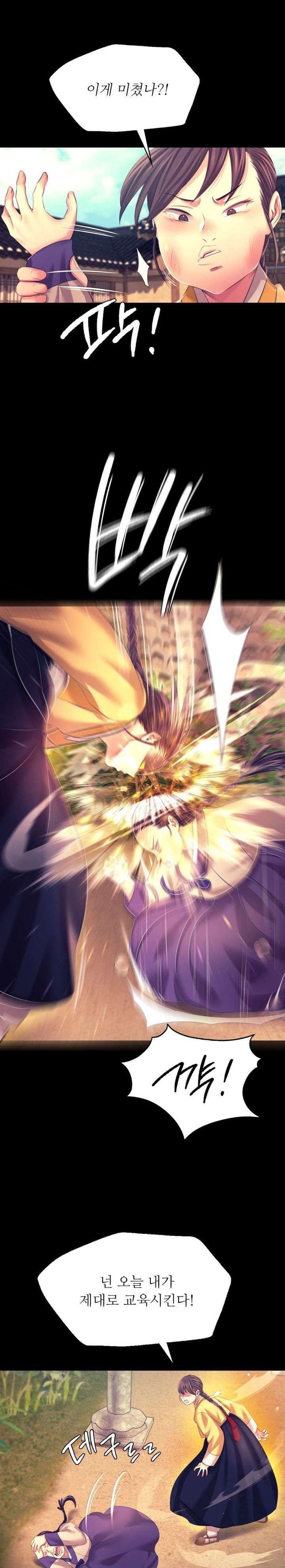 Madam Raw - Chapter 80 [photo 21] - MangaPorn