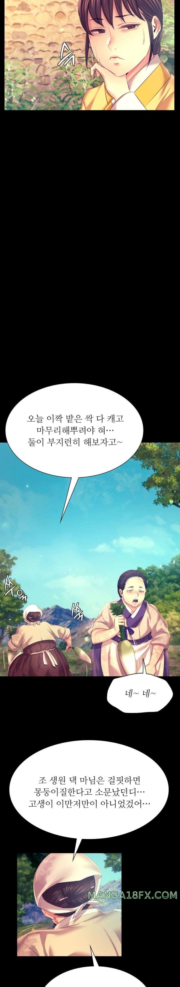 Madam Raw - Chapter 80 [photo 23] - MangaPorn