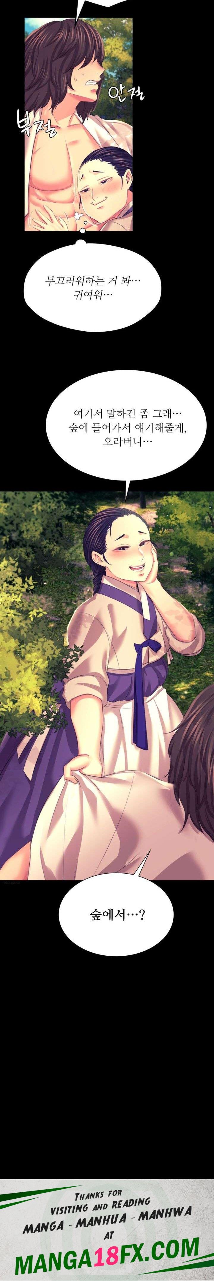 Madam Raw - Chapter 80 [photo 29] - MangaPorn