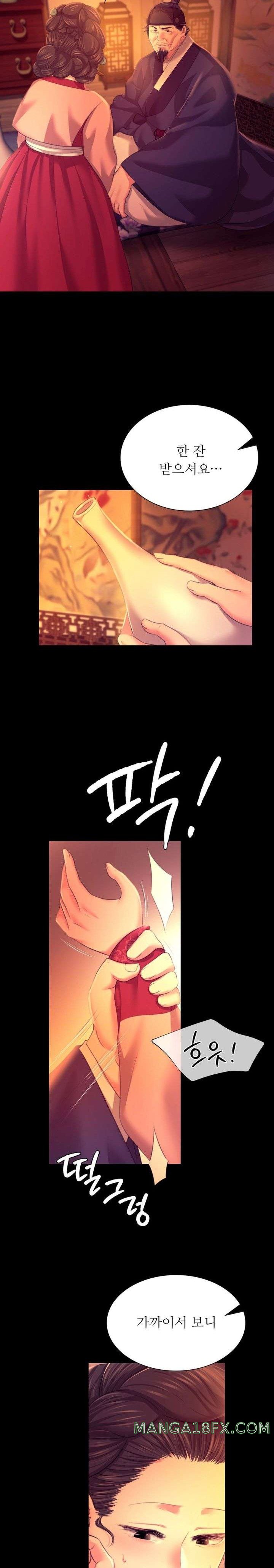 Madam Raw - Chapter 80 [photo 4] - MangaPorn