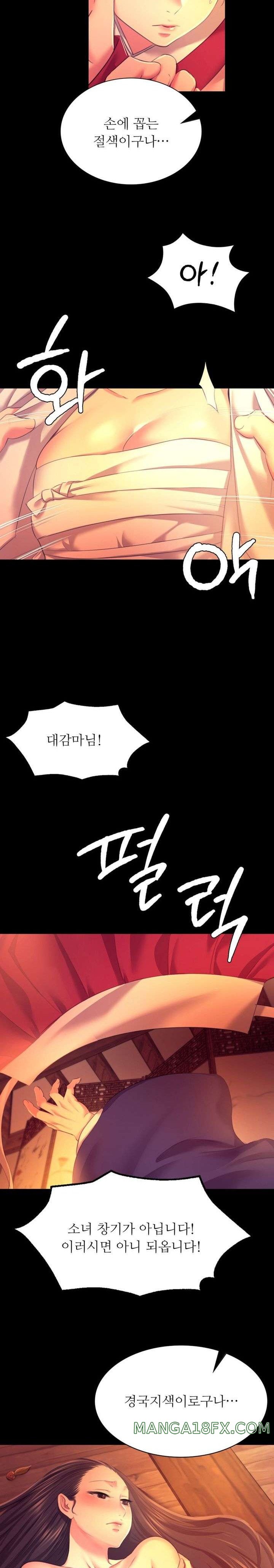 Madam Raw - Chapter 80 [photo 5] - MangaPorn