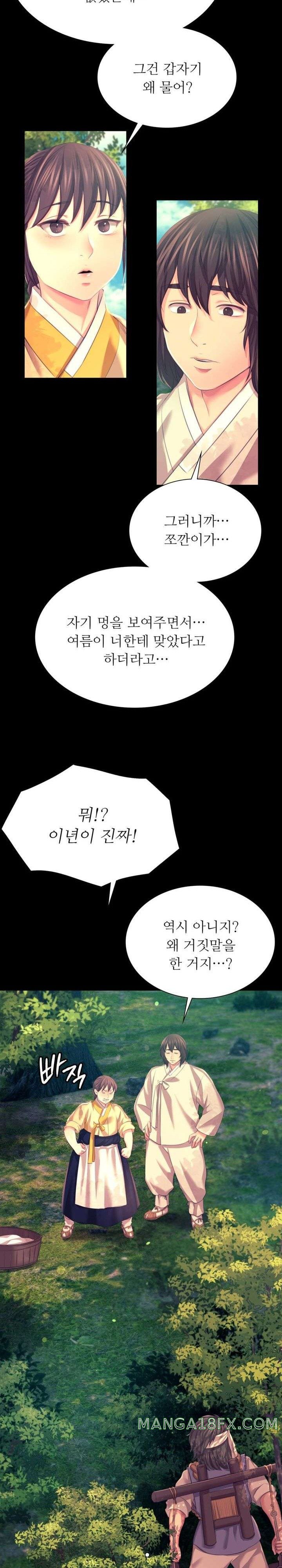 Madam Raw - Chapter 81 [photo 16] - MangaPorn