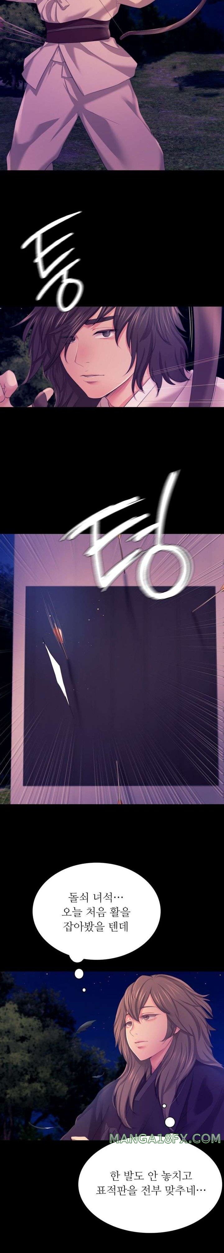 Madam Raw - Chapter 81 [photo 21] - MangaPorn