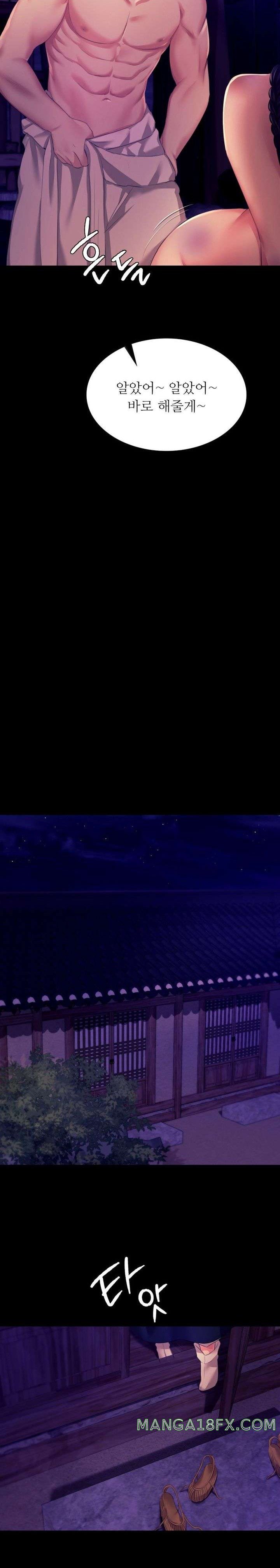 Madam Raw - Chapter 81 [photo 28] - MangaPorn