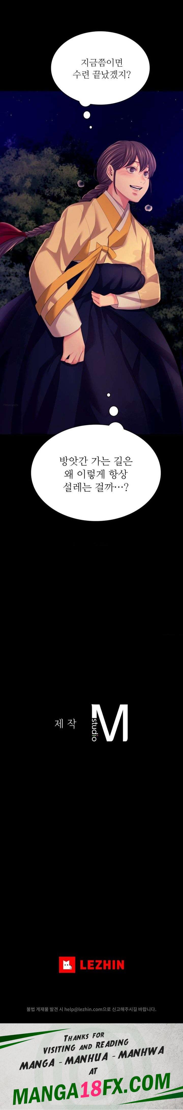 Madam Raw - Chapter 81 [photo 29] - MangaPorn