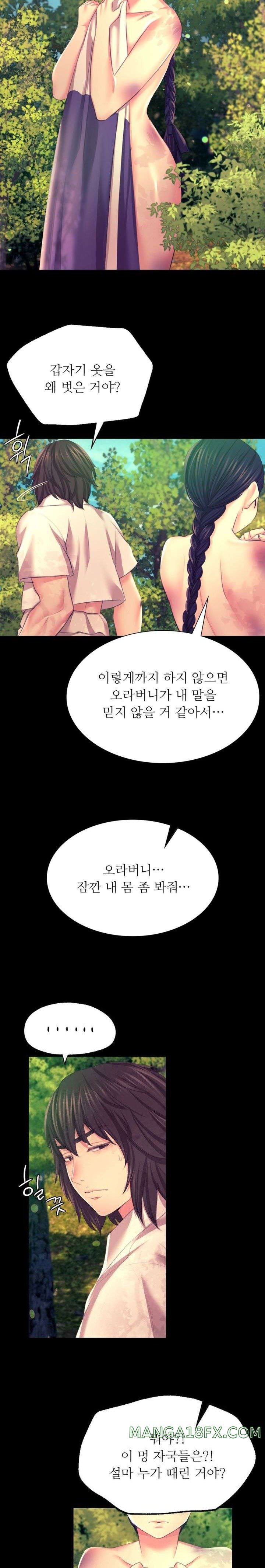 Madam Raw - Chapter 81 [photo 4] - MangaPorn