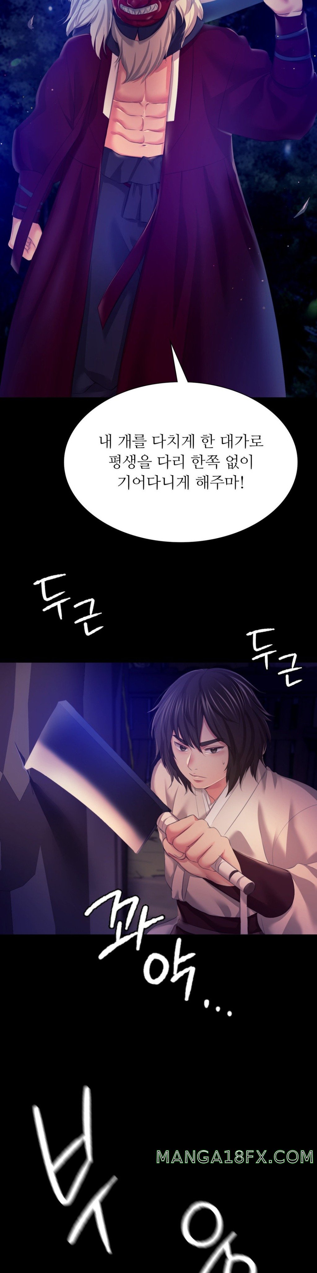 Madam Raw - Chapter 82 [photo 24] - MangaPorn