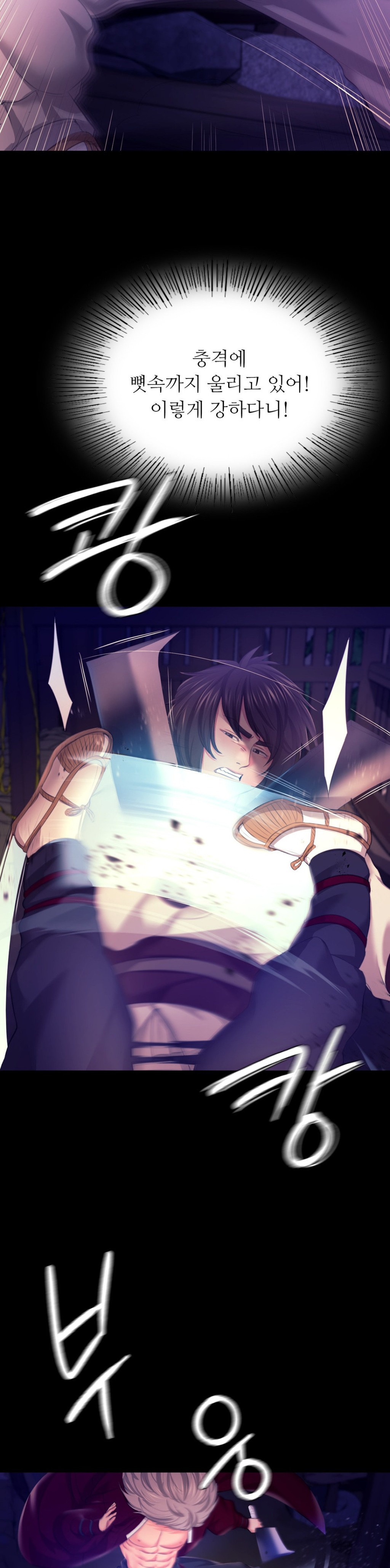 Madam Raw - Chapter 82 [photo 26] - MangaPorn