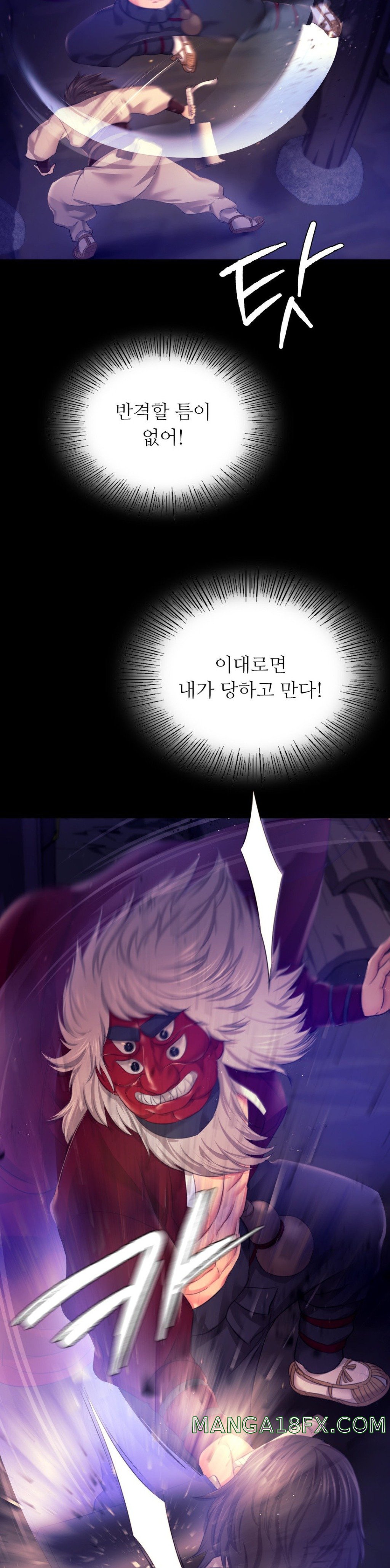 Madam Raw - Chapter 82 [photo 27] - MangaPorn