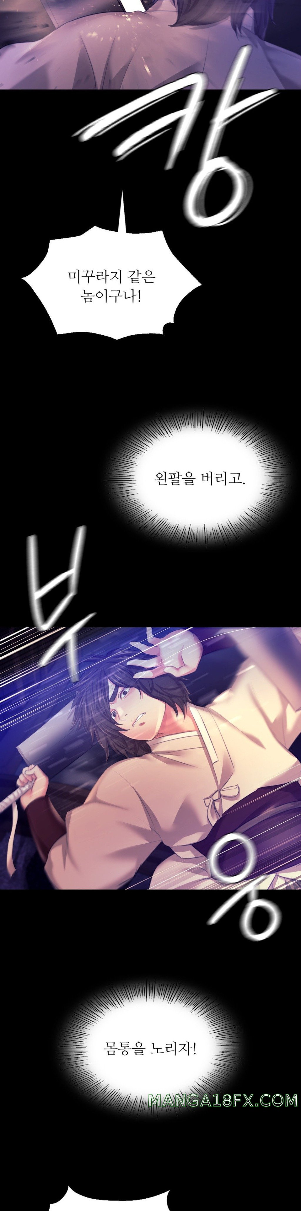 Madam Raw - Chapter 82 [photo 28] - MangaPorn