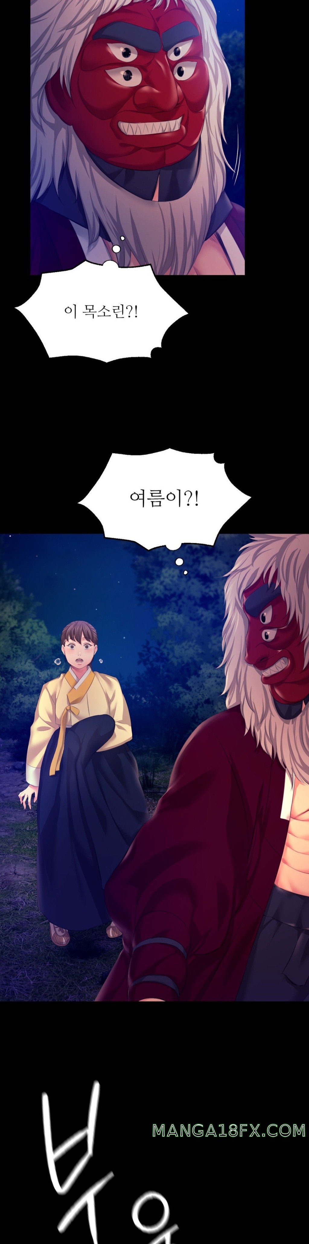 Madam Raw - Chapter 82 [photo 31] - MangaPorn