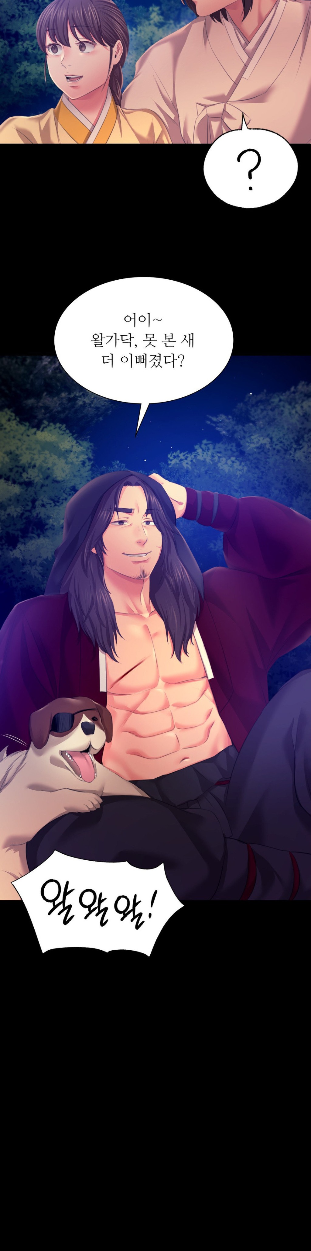 Madam Raw - Chapter 82 [photo 34] - MangaPorn