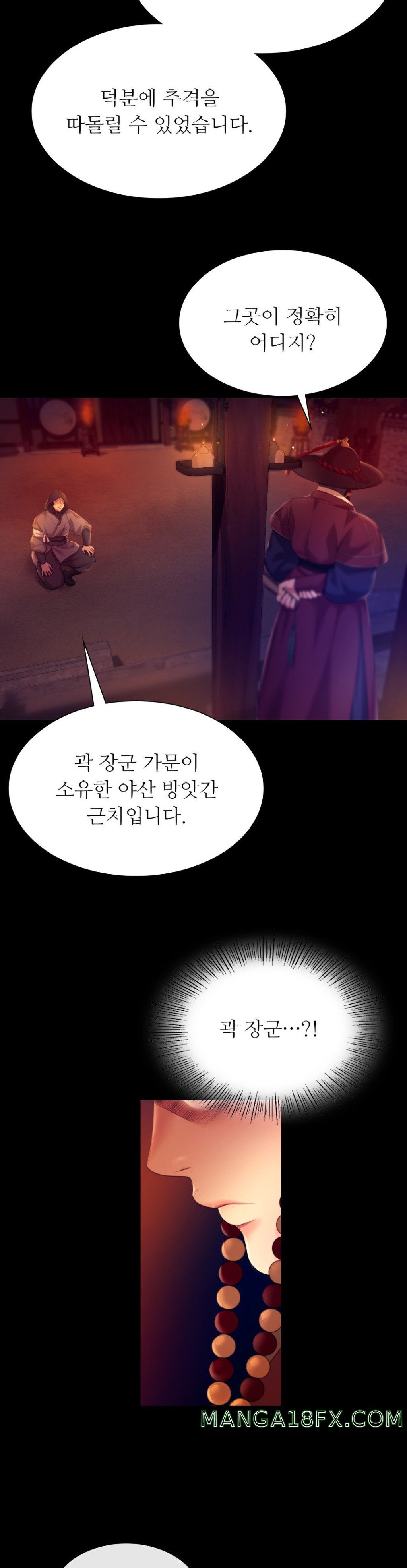 Madam Raw - Chapter 82 [photo 37] - MangaPorn