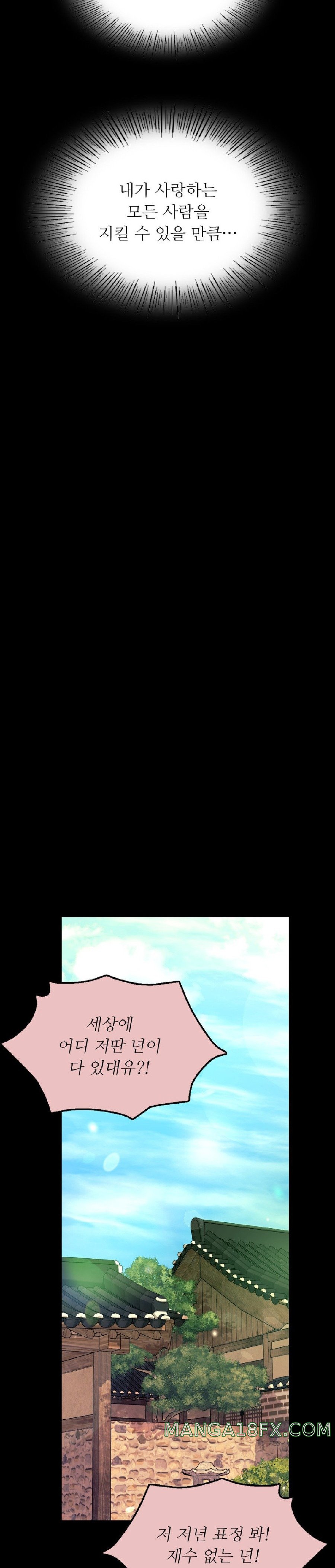 Madam Raw - Chapter 83 [photo 16] - MangaPorn