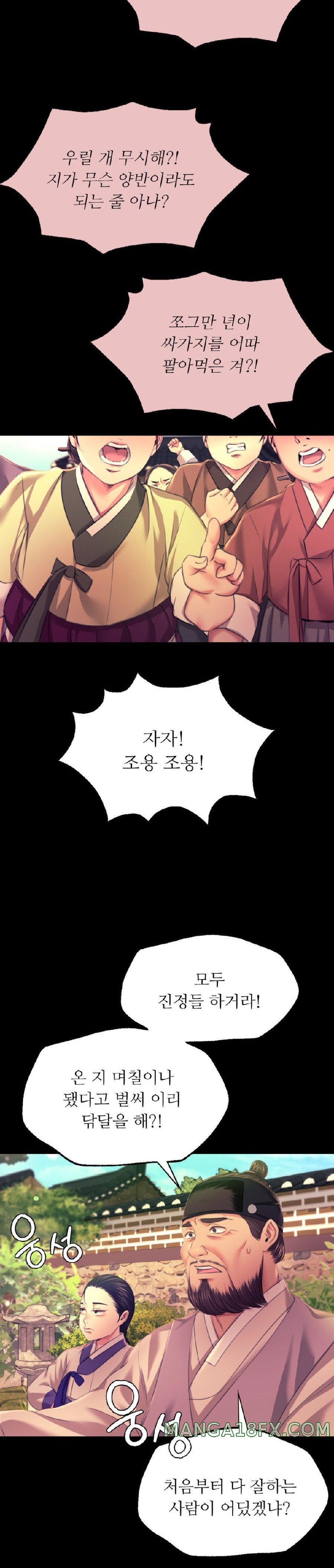 Madam Raw - Chapter 83 [photo 17] - MangaPorn