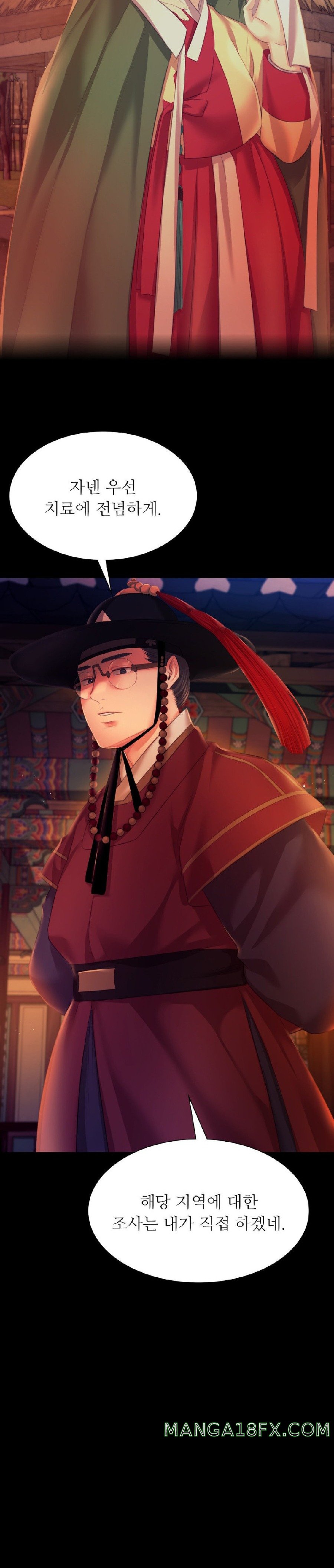 Madam Raw - Chapter 83 [photo 2] - MangaPorn