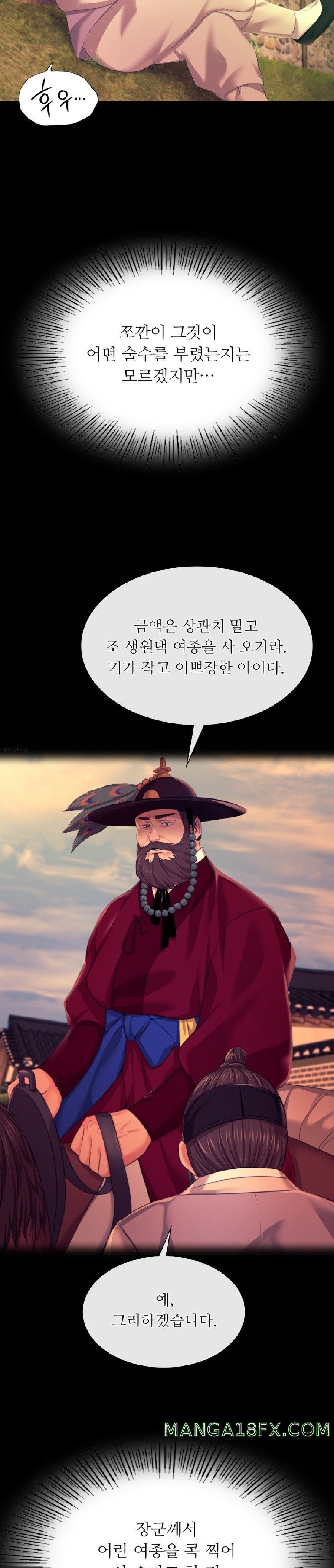 Madam Raw - Chapter 83 [photo 22] - MangaPorn