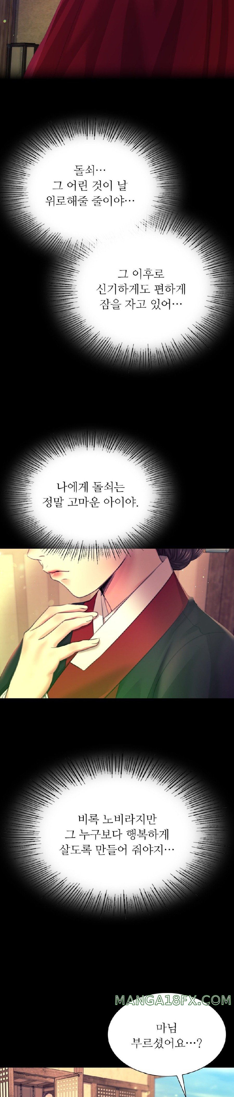 Madam Raw - Chapter 83 [photo 27] - MangaPorn