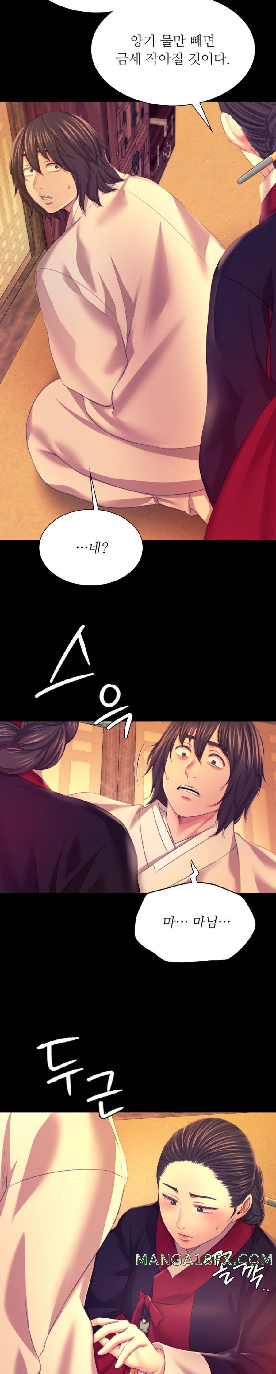 Madam Raw - Chapter 83 [photo 37] - MangaPorn