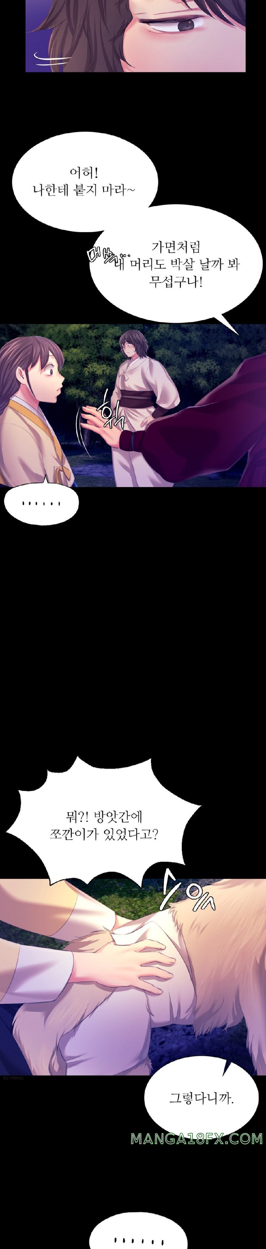 Madam Raw - Chapter 83 [photo 4] - MangaPorn