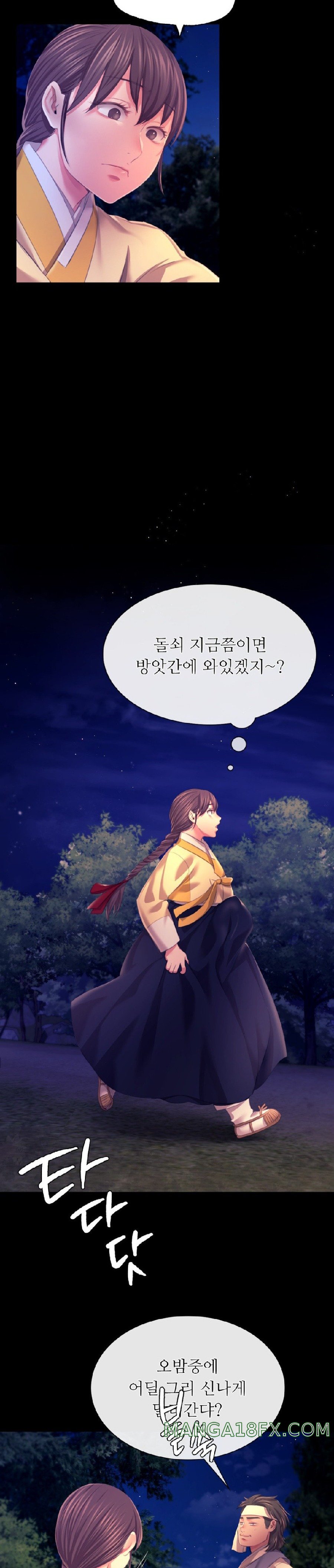 Madam Raw - Chapter 83 [photo 5] - MangaPorn