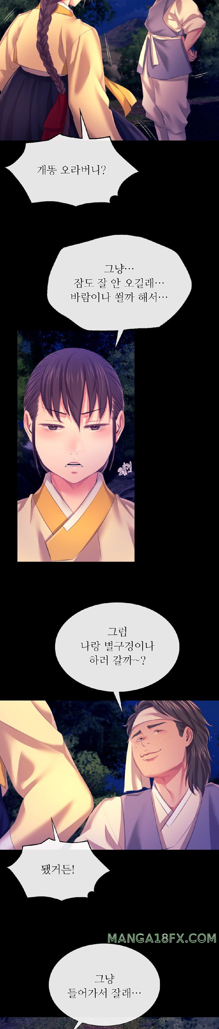 Madam Raw - Chapter 83 [photo 6] - MangaPorn