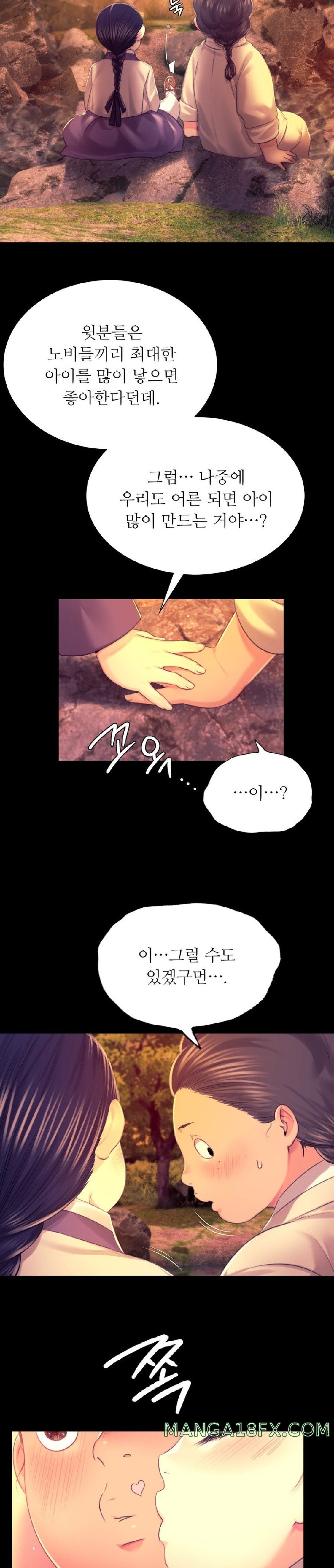 Madam Raw - Chapter 84 [photo 10] - MangaPorn