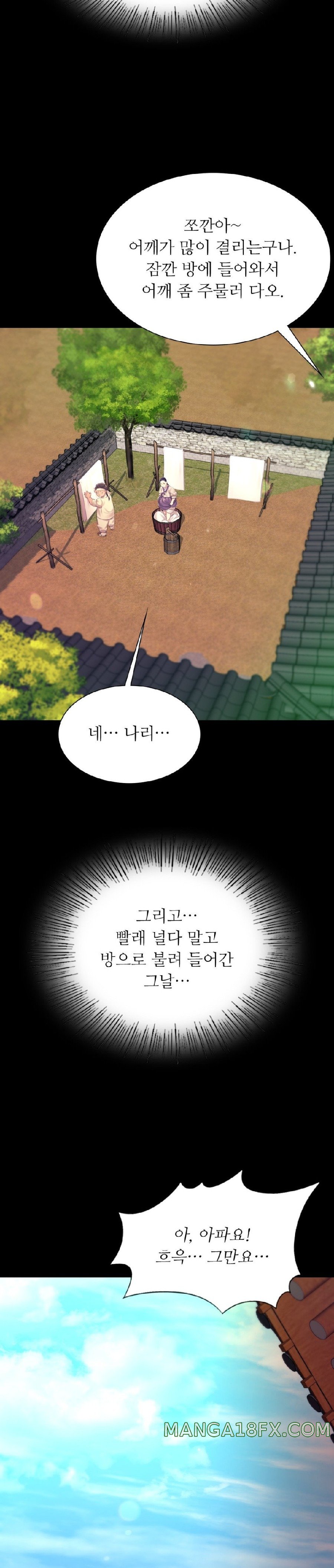 Madam Raw - Chapter 84 [photo 13] - MangaPorn