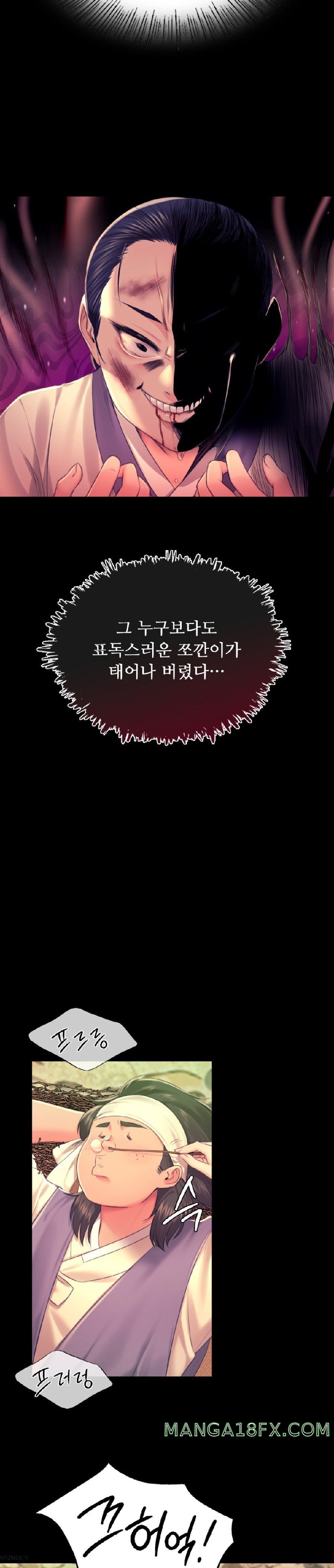 Madam Raw - Chapter 84 [photo 17] - MangaPorn