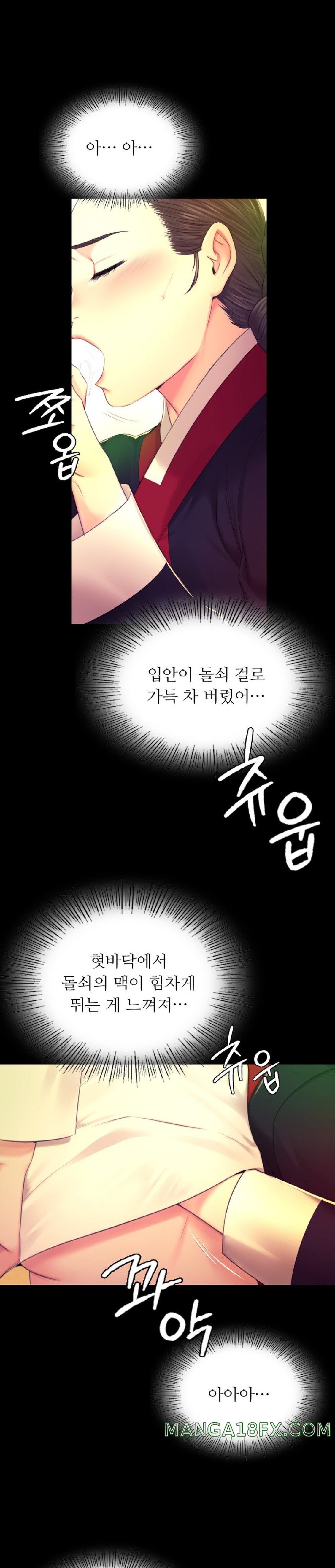 Madam Raw - Chapter 84 [photo 24] - MangaPorn