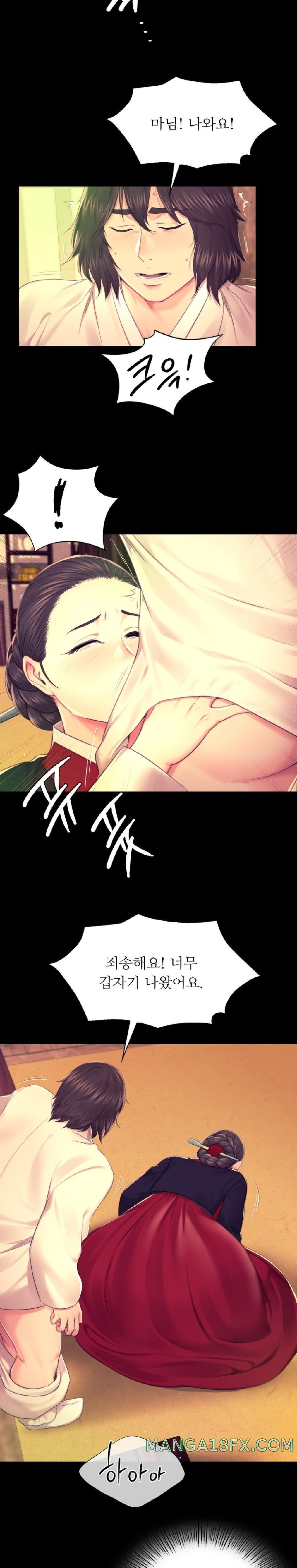 Madam Raw - Chapter 84 [photo 26] - MangaPorn