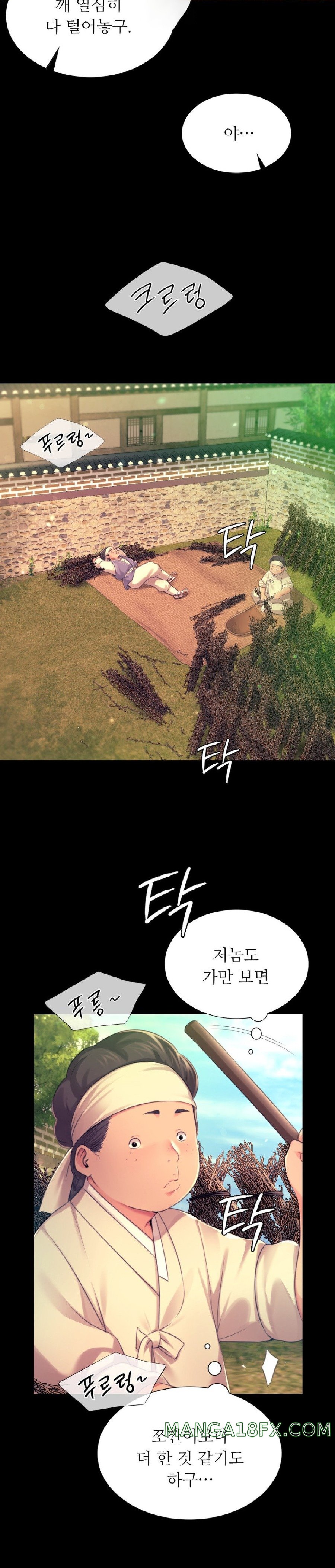 Madam Raw - Chapter 84 [photo 4] - MangaPorn