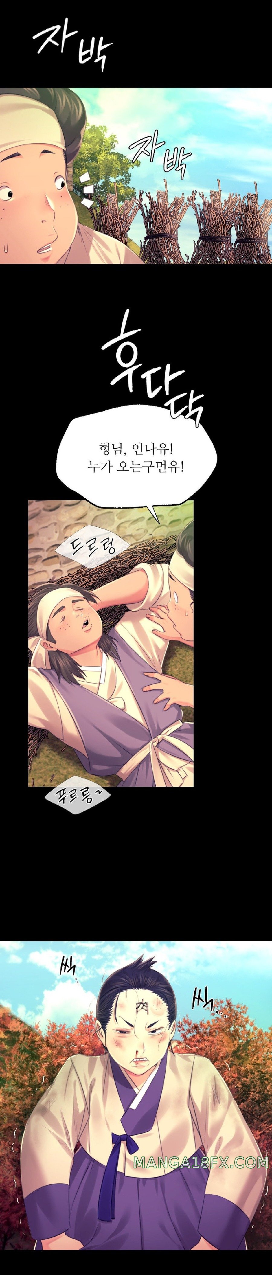 Madam Raw - Chapter 84 [photo 5] - MangaPorn