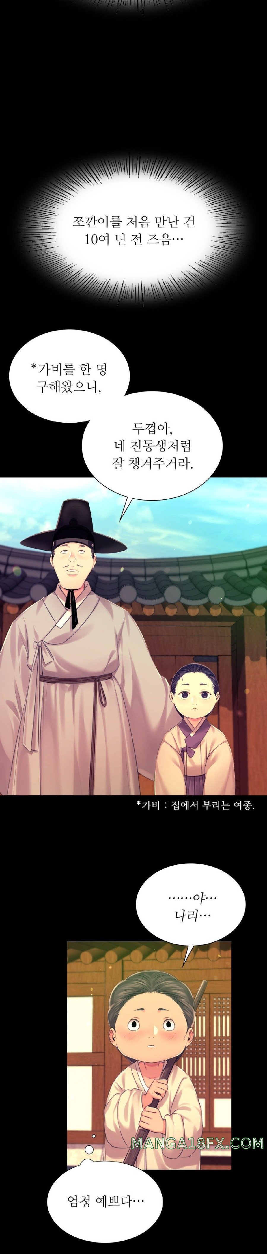 Madam Raw - Chapter 84 [photo 8] - MangaPorn