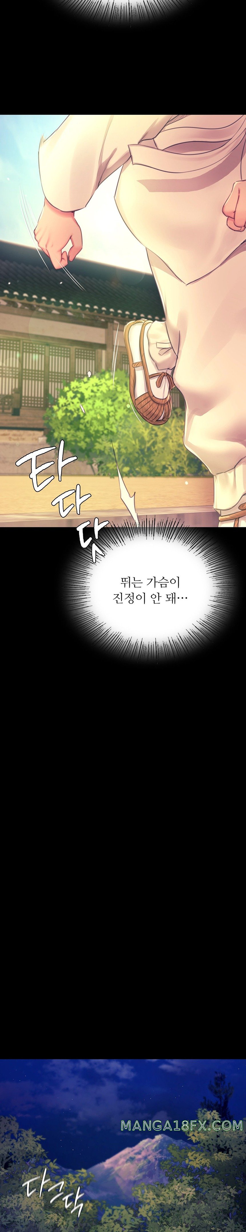 Madam Raw - Chapter 85 [photo 15] - MangaPorn