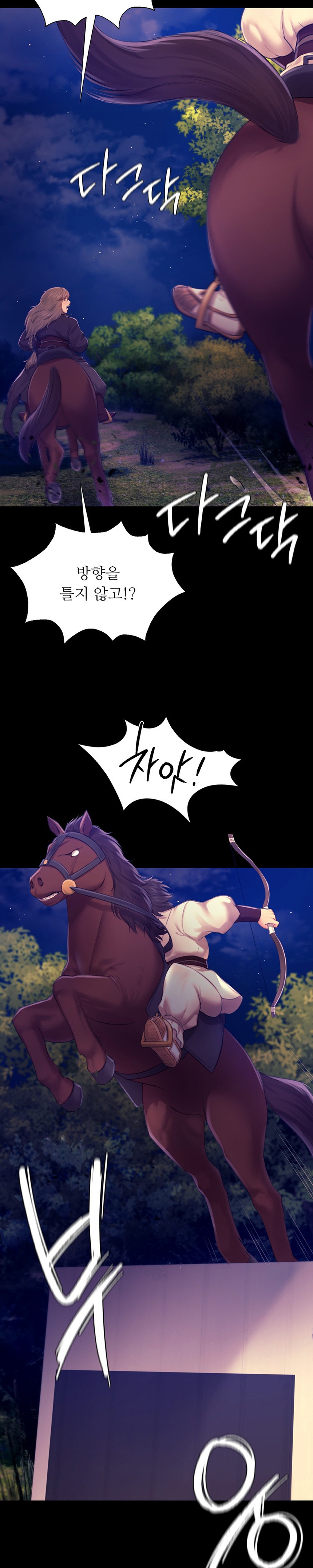 Madam Raw - Chapter 85 [photo 17] - MangaPorn