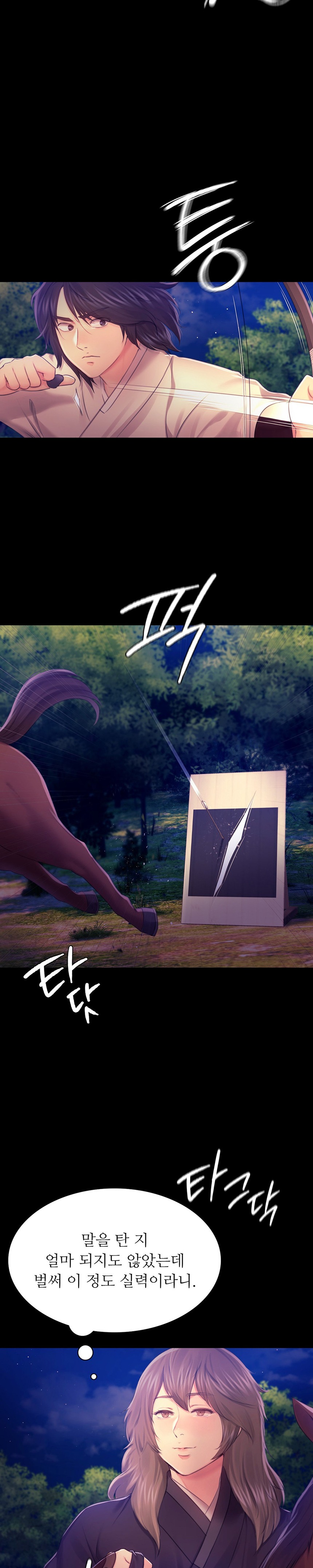 Madam Raw - Chapter 85 [photo 18] - MangaPorn