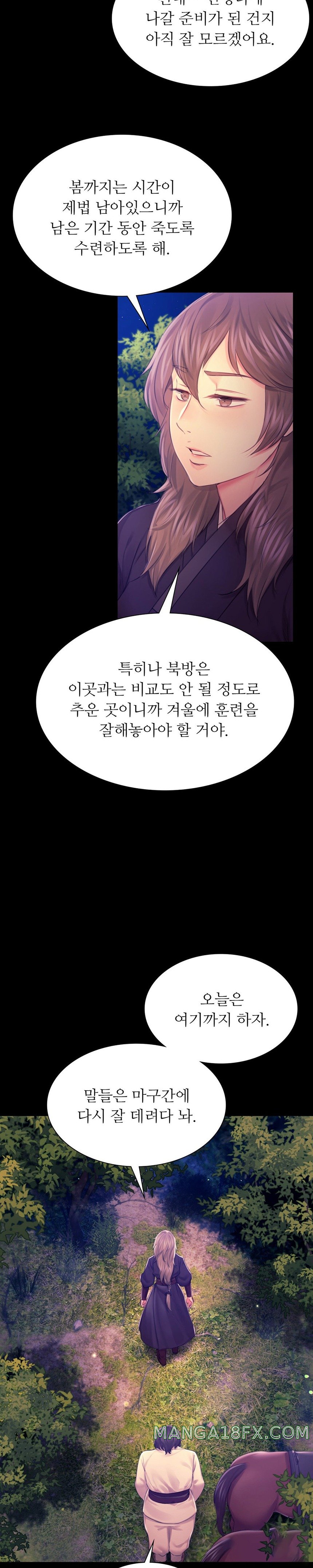 Madam Raw - Chapter 85 [photo 20] - MangaPorn