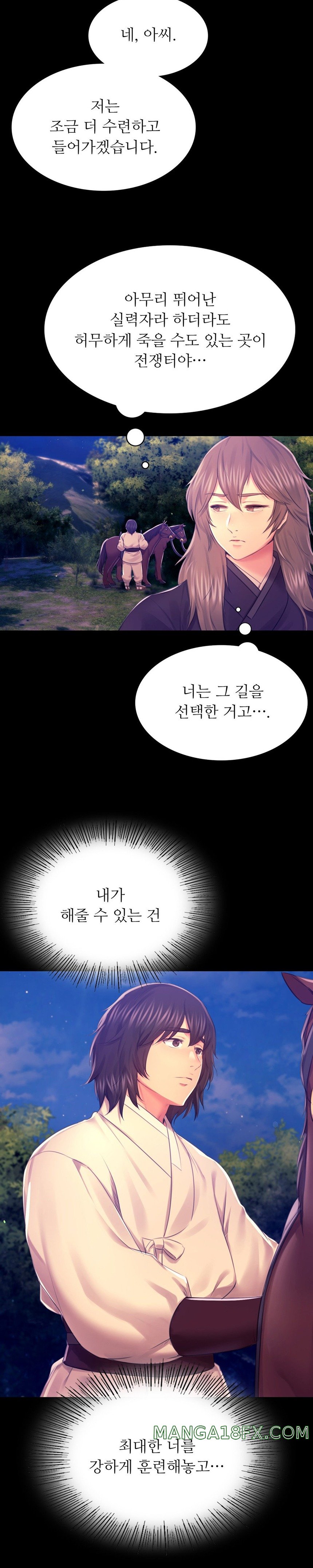 Madam Raw - Chapter 85 [photo 21] - MangaPorn