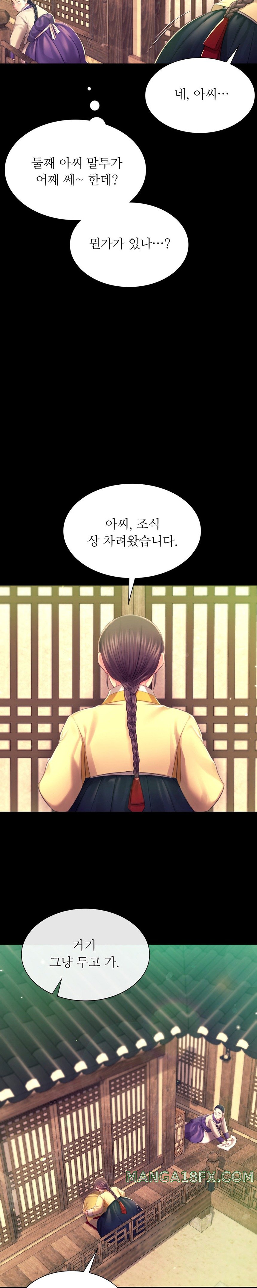 Madam Raw - Chapter 85 [photo 25] - MangaPorn