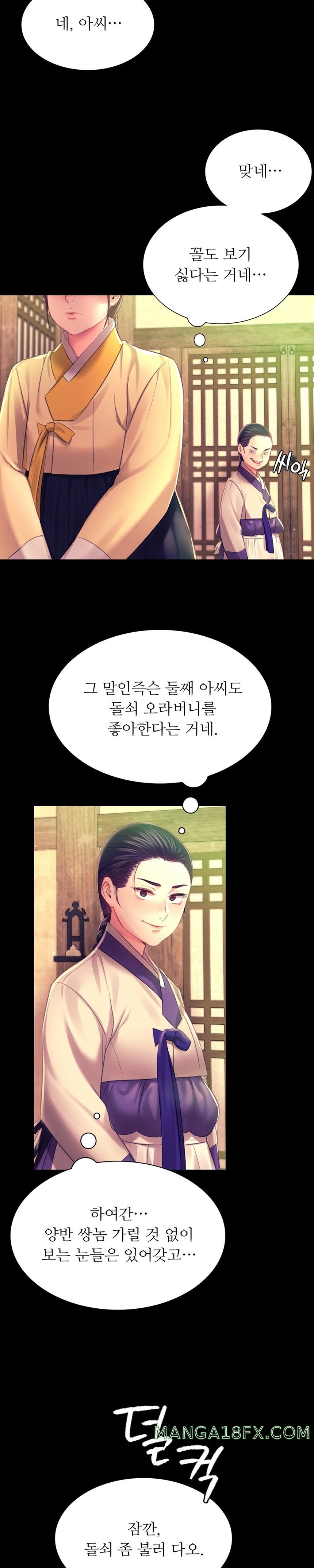 Madam Raw - Chapter 85 [photo 26] - MangaPorn