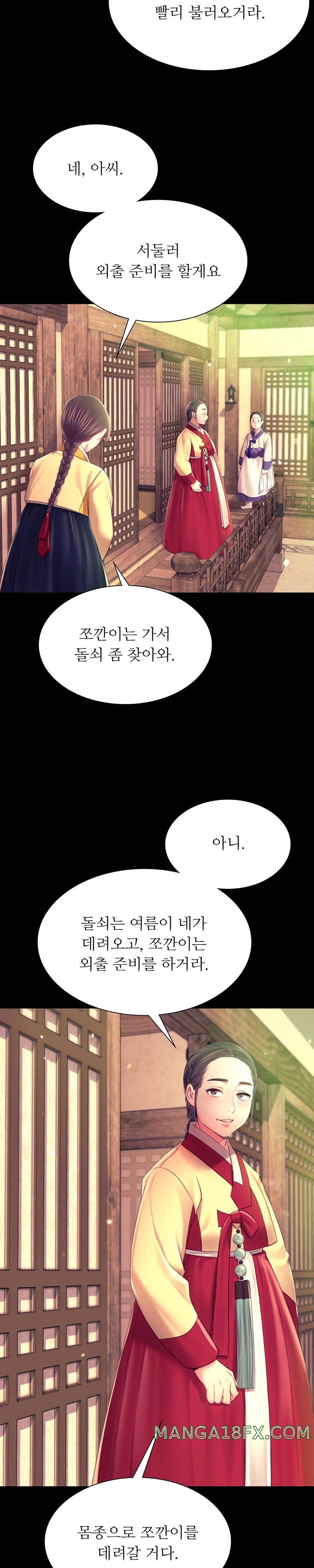 Madam Raw - Chapter 85 [photo 28] - MangaPorn