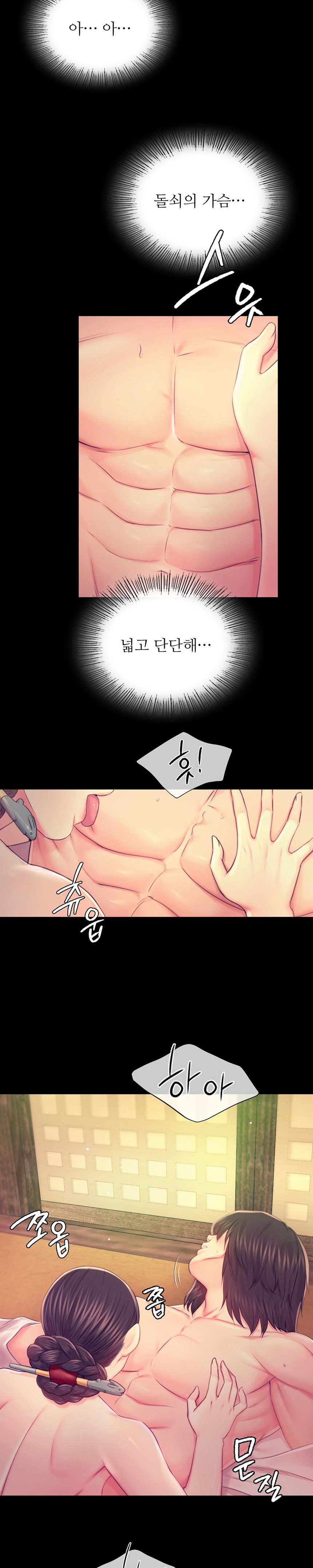 Madam Raw - Chapter 85 [photo 4] - MangaPorn