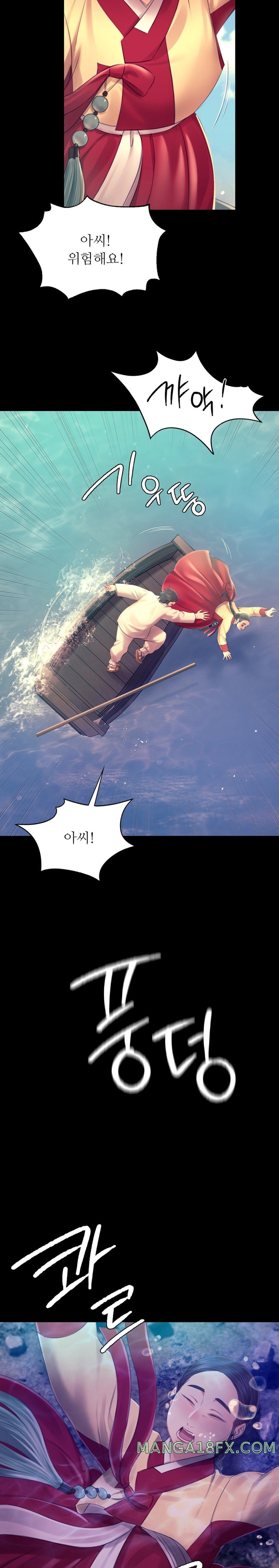 Madam Raw - Chapter 86 [photo 13] - MangaPorn