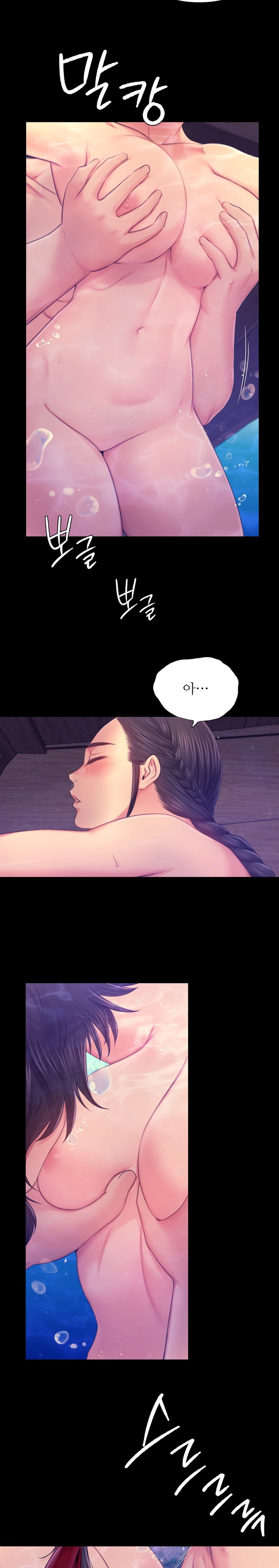 Madam Raw - Chapter 86 [photo 19] - MangaPorn